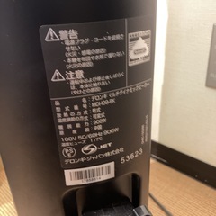 DeLonghi デロンギ　MDH09-BK マルチダイナミックオイルヒーターの画像