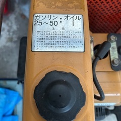 仕事 DIY 転圧 ランマー プレートRA-80 明和製作所の画像