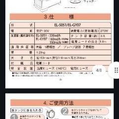 スチーム式加湿器　の画像