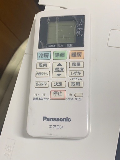 パナソニック 2020年製 エオリア 6〜8畳用
