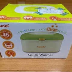 ベビー用品様々 詳しくは本文参照の画像