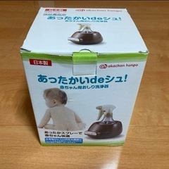 ベビー用品様々 詳しくは本文参照の画像