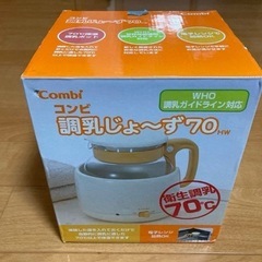 ベビー用品様々 詳しくは本文参照
