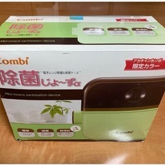 ベビー用品様々 詳しくは本文参照の画像