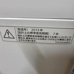 決まりました　全自動洗濯機　4.5キロ　SHARPの画像
