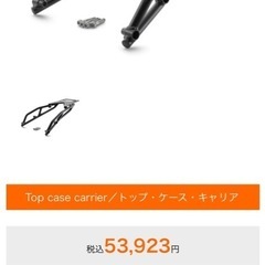 KTM純正 Power parts 790 890 DUKE R用リアキャリアの画像