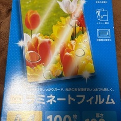 ラミネーターの画像