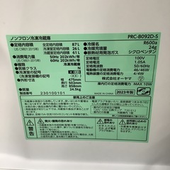 SMART COLLECTION   スマートコレクション　冷蔵庫　PRC-B092D   2023年製   87Lの画像