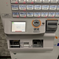 高額紙幣、新札、新硬貨対応‼️券売機  ほぼ未使用の美品の画像