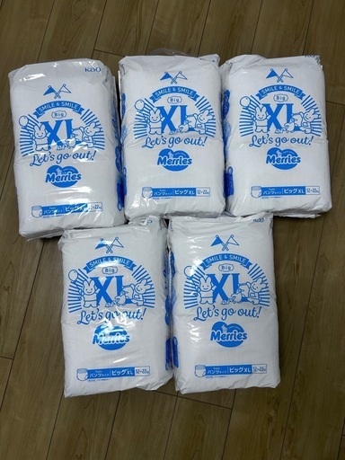 メリーズXL5袋