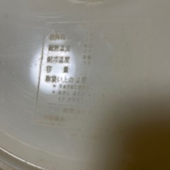 漬物樽　15L の画像