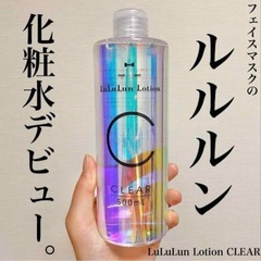 ルルルン ローション クリア 化粧水 LuLuLun Lotio...