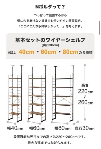 28日17時30分までにきてくれる方限定！Nポルダ 引っ越してからずっと手付かずだった夫部屋を @nitori_official のN 