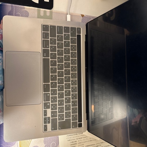 MacBook Pro