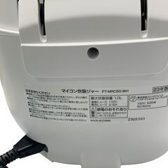 パンパシフィック マイコン炊飯ジャー PT-MRC50-WH 2023年製 中古 炊飯器の画像