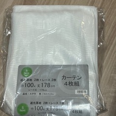 レースカーテン