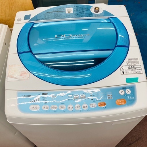 ⭐️新生活応援⭐️東芝　洗濯機　DDインバーター　7.5kg