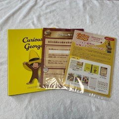 JTB(教育)_いつもの場所が体験のステージになる！『OYACONET-QUEST おさるのジョージ スペシャルエディション』体験キットの画像