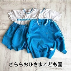 きららおひさまこども園 体操服セット ジャージ 体操着 保育園 ...