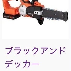 コードレスチェンソーの画像