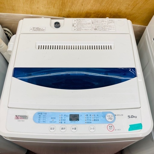 ⭐️新生活応援⭐️ヤマダセレクト　洗濯機　2019年　5.0kg