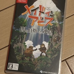 ニンテンドーswitchソフト(メイドインアビス)
