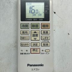 テ☆Panasonic パナソニック 10畳用 ルームエアコン CS-280DFE8 2020年製 エオリアの画像