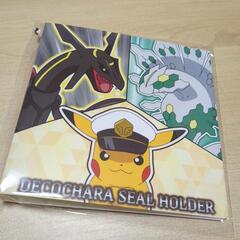 ポケモンパンシールホルダー