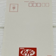 希少ヴィンテージ kitkat(キットカット) 非売品 の画像