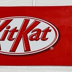 希少ヴィンテージ kitkat(キットカット) 非売品 の画像
