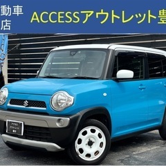 安心の総額表示！車検満たん★スズキハスラーターボ禁煙ナビTVドラ...