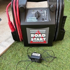 ジャンプスターター
