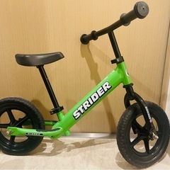 ストライダー
