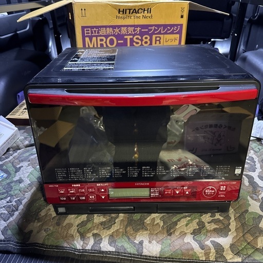 日立ヘルシーシェフ 過熱水蒸気オーブンレンジ 31L MRO-TS8