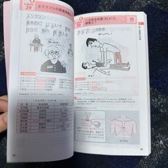 カンゴルーごろ覚えの画像