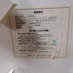 [取置中]折りたたみテーブルの画像