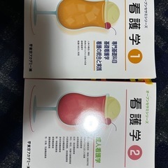 東アカの教科書