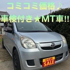 5MTミラ！社外マフラー /車検付き★即納車可能/希少/激安/軽...