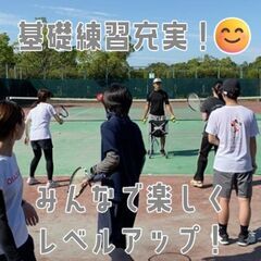 🎾ゆる募🎾【毎週土曜PM】【500円/4時間】名古屋で硬式テニスレッスン❗️初心者、ブランクある方大歓迎🔰送迎あり🚗【体験・スポット参加OK】の画像