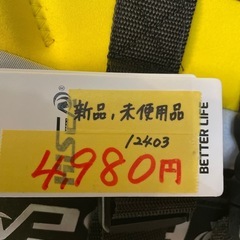 値下げしました！【ライフジャケット】   Lサイズ  HiSEA  管理番号12403の画像