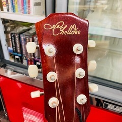 ⭐️新生活応援⭐️ギターの画像