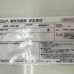 冷蔵庫の画像