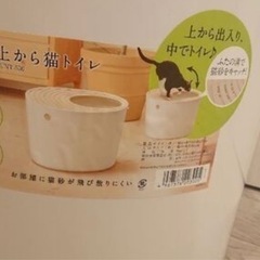 上から入る猫トイレと専用猫砂3個セットの画像