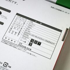 残り3点 複数在庫 未使用保管品 BAFFALO 有線キーボード BSKBU100EN 英字(US English)配列モデル メンブレン 104キー ピッチ19mm ストローク3mm USB接続  札幌市 清田区 平岡の画像