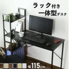 デスク パソコンデスク 学習机 PCデスク 