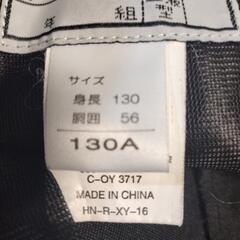 🌈小学生男子式服ズボン130サイズ　美品の画像