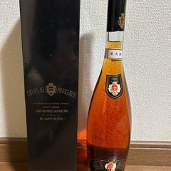 ワインの名前教えてください
