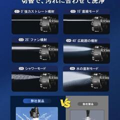 ✨洗剤ノズル付き✨高圧洗浄機 コードレス 充電式 大容量バッテリー 洗車の画像