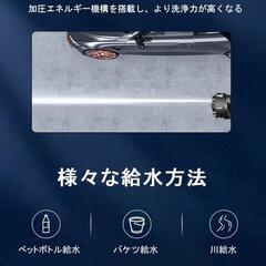 ✨洗剤ノズル付き✨高圧洗浄機 コードレス 充電式 大容量バッテリー 洗車の画像