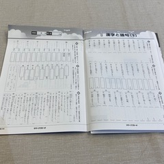 国語中学３年生入試準備　サマーアプローチの画像